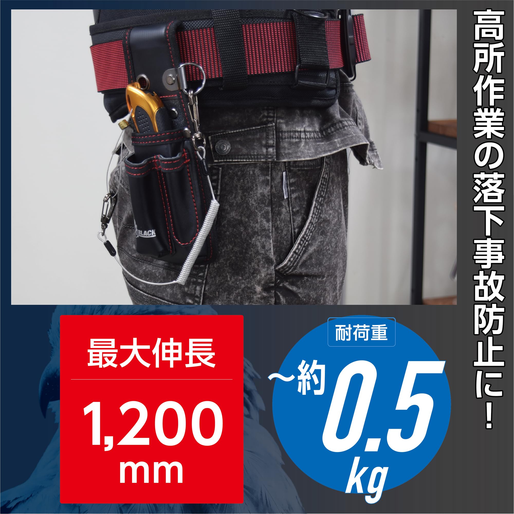 GFCのストラップセーフティ【定価24000円】 ストラップセーフティ – GentlemanFitnessClub